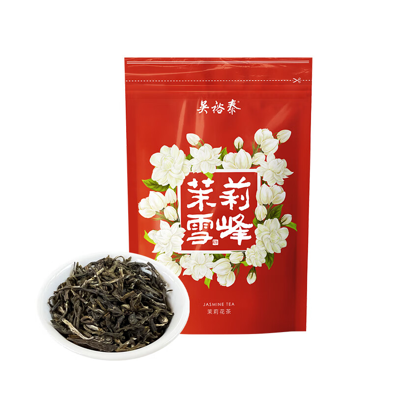 Wu Yutai Jasmine Tea Jasmine Snow Peak Strong Fragrance 50g Seven-scented Buds and Leaves Mellow Flavor Bag