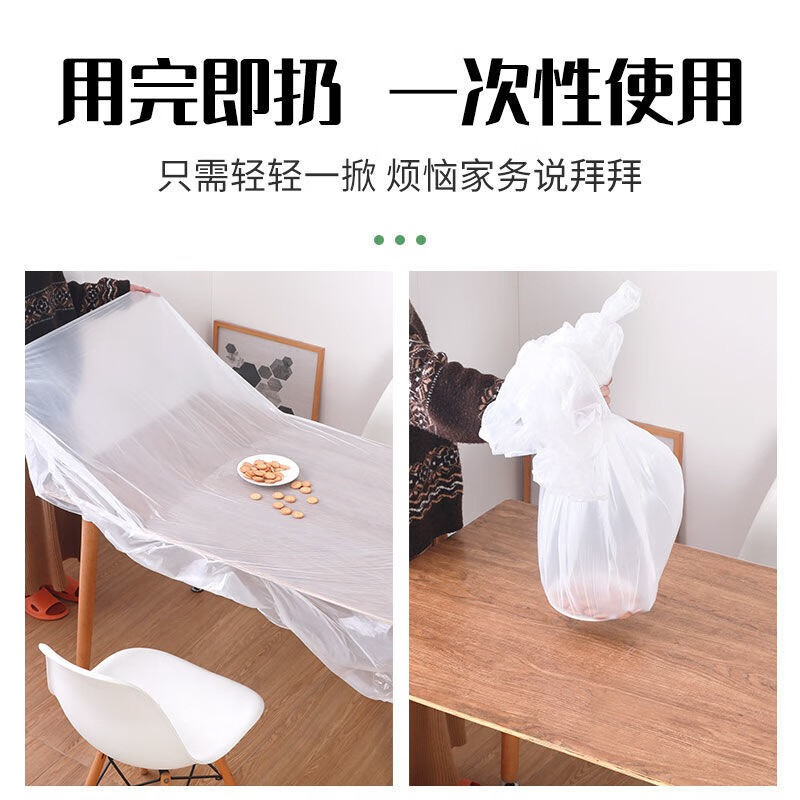 Simihua disposable tablecloth point-break thickened waterproof oil restaurant home round table square table rectangular takeaway night market tablecloth white thickened square 140*140cm 30 sheets