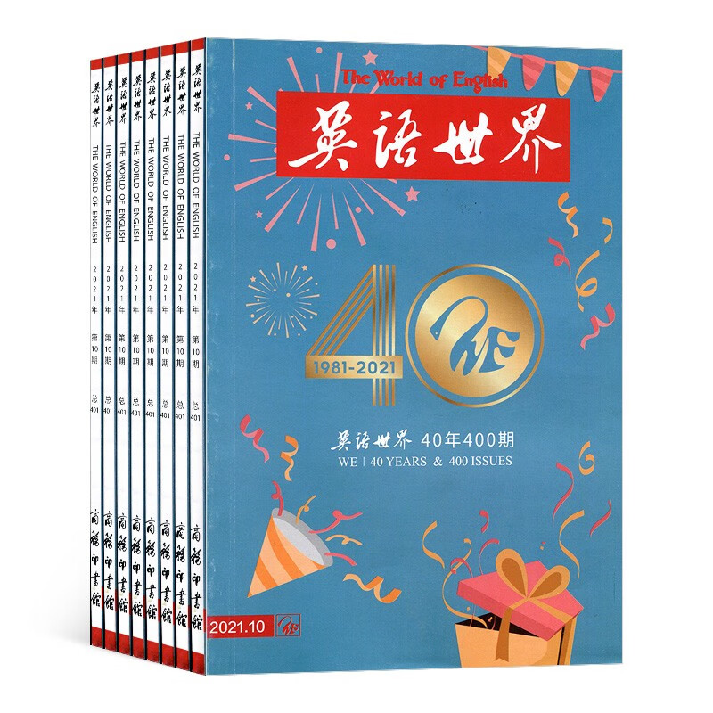 English World magazine subscription starts in January 2026, full-year subscription, 12 issues in total in 1 year, English reading materials for grades 4-6, original American English magazine college edition, foreign language learning books, journals and magazine subscriptions, magazine shop, monthly express delivery