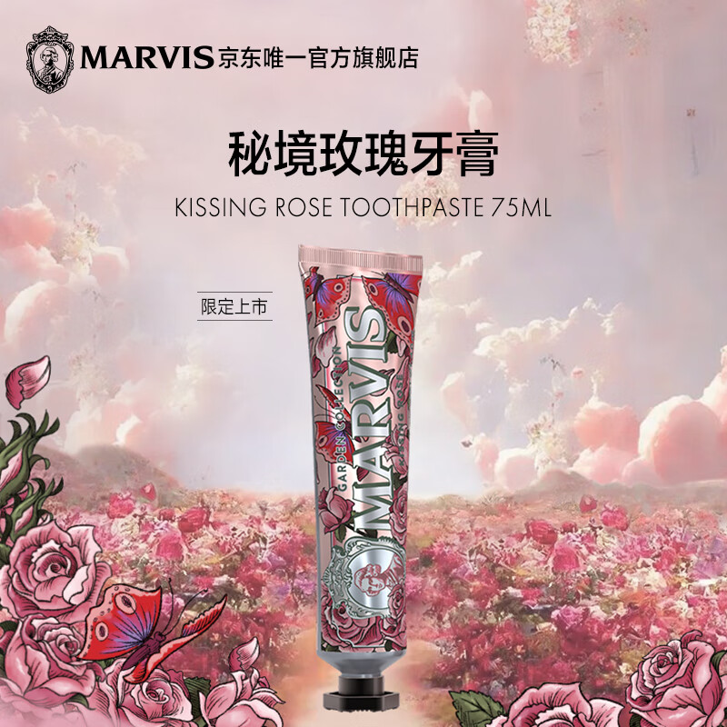 MARVIS floral mint toothpaste 3 pack 85ml*1+75ml*2 Gentle care containing fluoride and anti-moth MARVIS