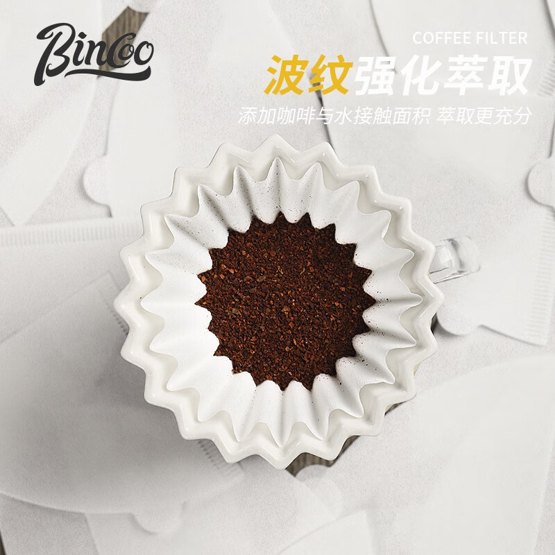 Bincoo hand-brewed coffee filter paper fan-shaped filter paper exquisite packaging box disposable hanging ear filter paper v60 universal 60mm round 100 pieces Moka pot special