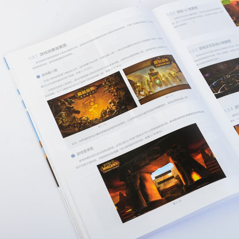 Analysis of professional techniques in game scene design (produced by Shuyi Design)