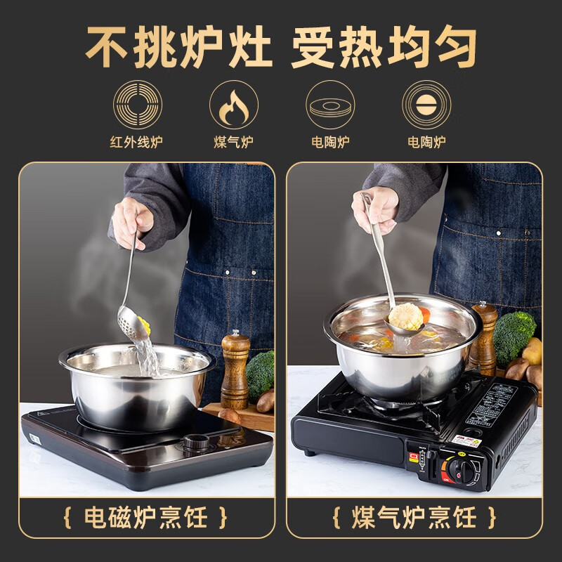 Rice helper stainless steel basin thickened vegetable basin and basin basin kneading basin kitchen soup basin rice basin seasoning marinated meat basin flavor bucket 40cm thick can be heated by induction cooker 1 pack