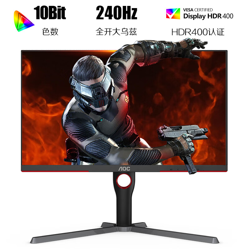 95% new AOC 27-inch 2K IPS 240Hz 10Bit full Uzi 0.5ms fast LCD HDR400 low blue light no flicker gaming e-sports computer monitor Q27G3Z