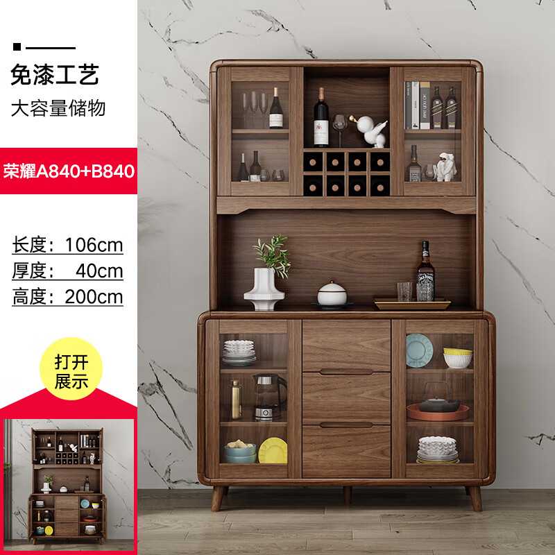 GULEJAR new Chinese style sideboard wine cabinet sideboard preparation cabinet multifunctional living room tea kitchen cupboard wall large capacity storage cabinet solid wood panel length 106 width 40 height 200CM