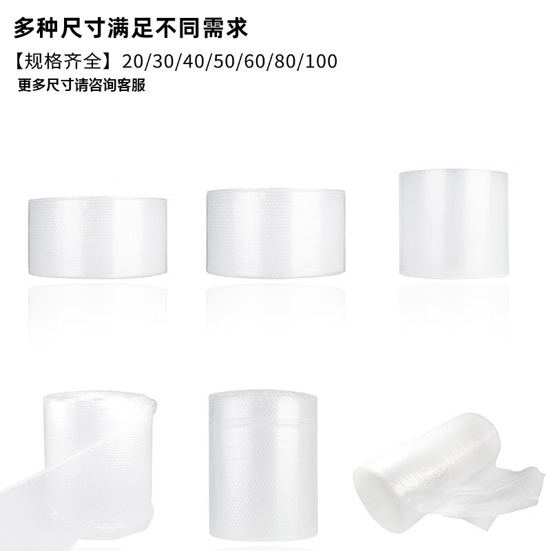 Magic City's Air Thickened Bubble Film New Material Bubble Cushion Shockproof Film Packaging Bubble Bubble Paper Large Roll Plastic Packaging Bag Foam Shockproof Protection Small Bubble Film 50 60 Width 40cm Bubble Film (3 catties) About 53m long