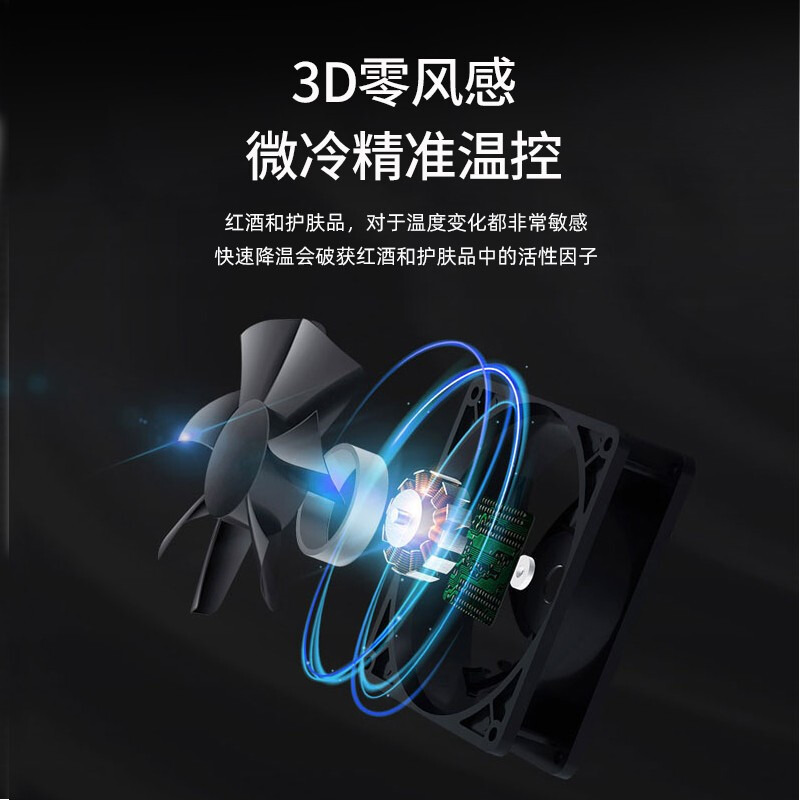 Bacchus red wine cabinet, home thermostatic cabinet, multi-functional office wine cabinet, wine tea cabinet, red wine whiskey air-cooled frost-free hanging cup, solid wood single-door vertical display cabinet, fresh cabinet YH-50 black hanging cup - 28 pieces 90L