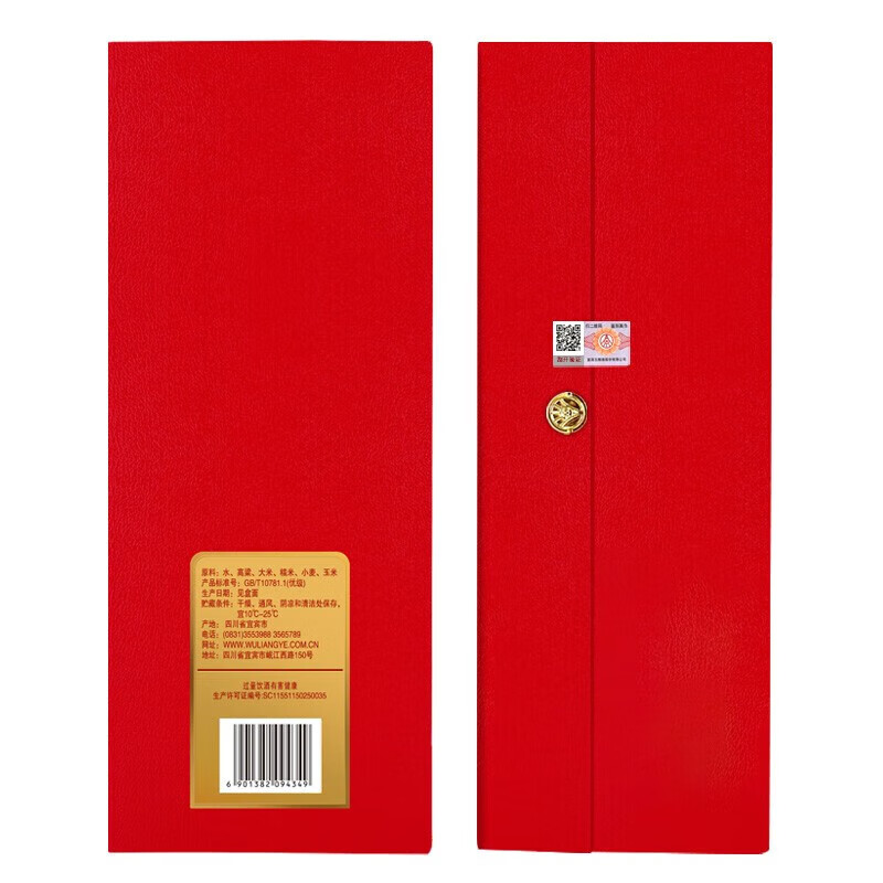 Produced by Wuliang Luzhou Wuliangye General Factory, Grain Liquor Luzhou Fragrance Yibin Famous Liquor New Year's Gift Box Full Box 52 Degree 500mL 6 Bottles All the Best Boutique Gifts and Banquets