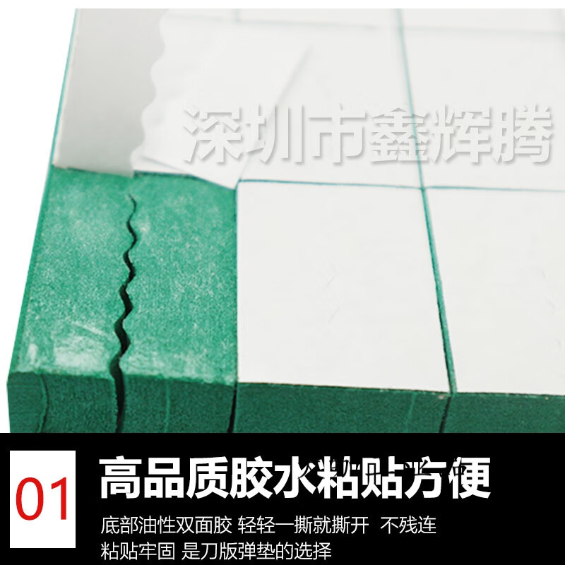 60 degree knife elastic pad green sponge rubber indentation strip automatic die cutting machine knife mold sponge pad R50 elastic high elastic 50 degree T50 thick 9mm wide 10mm particles