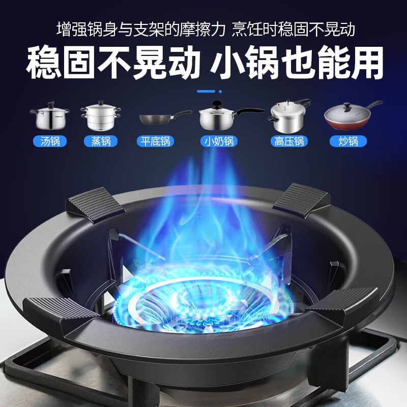 Maixiu thickened cast iron windshield to gather fire and save energy, household gas-saving and energy-saving plate, universal gas stove windshield, gas stove fire-gathering hood, four-claw and five-claw universal anti-slip bracket, four-claw universal thickened cast iron, wind-proof, fire-concentrating and energy-saving