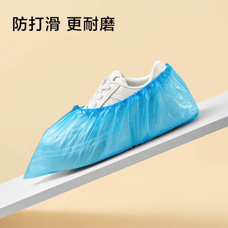 Made in Tokyo, disposable shoe covers, thickened foot covers, waterproof and anti-slip shoe covers, 200 pieces
