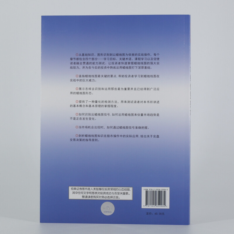 Japanese Candle Chart Technology (Collector's Edition) Genuine Steve Nissen Stock Basics Basic Knowledge Stock Trading Books Best-Selling Complete Stock Market Introduction Practical Technical Analysis Investment Technique K-Line Technical Analysis Investment Gold Investment Investment Silver Investment Financial Gold Financial Silver