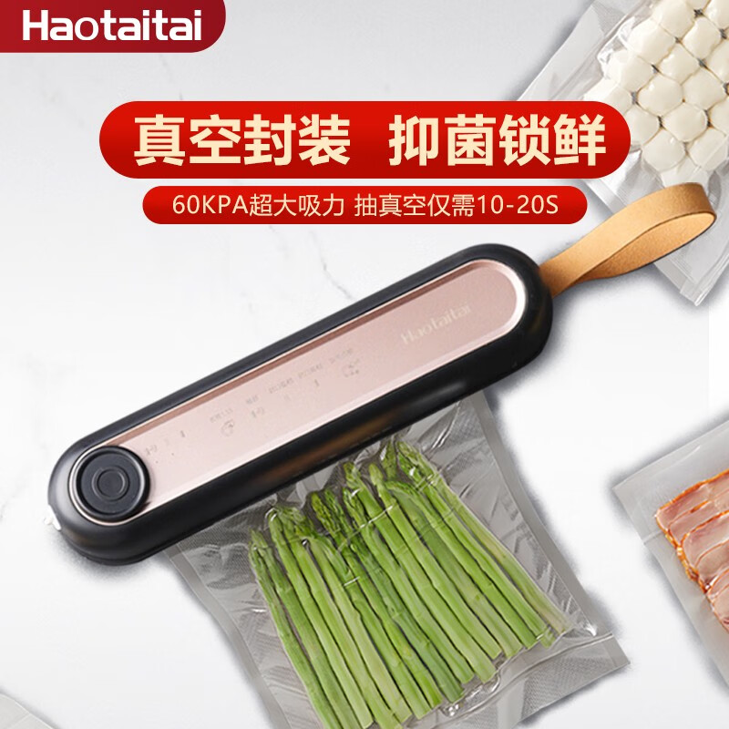 Haotaitai Portable Vacuum Sealing Machine Household Small Food Bag Packaging Machine Handheld Wireless Vacuum Machine Wet and Dry Plastic Sealing Machine Fruit Vegetable Meat Dry Goods Preservation Machine Elegant Black + Vacuum External Tube + 5 Fresh-keeping Bags Tuduo 50 Fresh-keeping Bags
