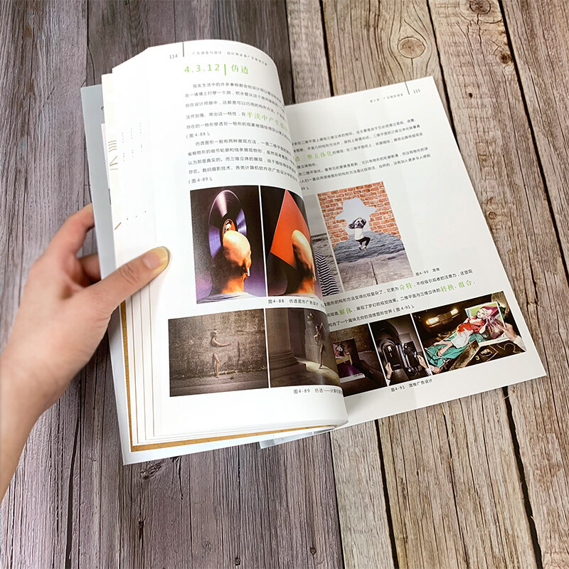 Advertising Creativity and Design A Essential Advertising Planning Manual for Designers