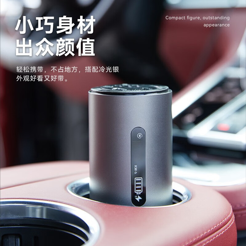 Bull same model Changan Qiyuan a07a05q05 discharge gun new energy electric vehicle external discharge plug to take power 10 meters line arrangement large support power 4KW + storage bag power 4KW