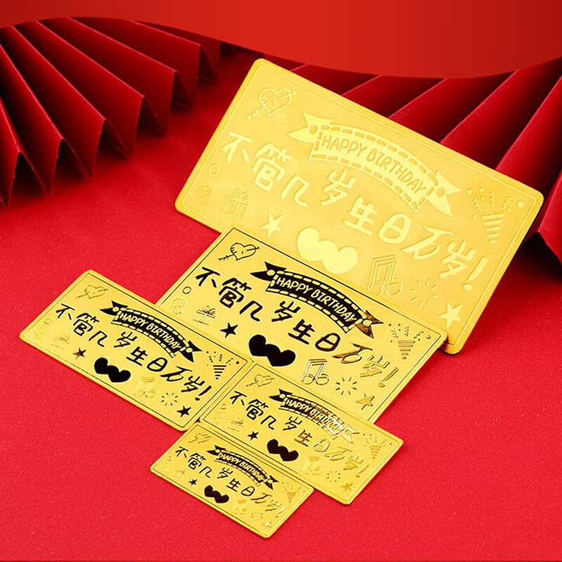 Aoxi happy birthday gold piece pure gold 9999 investment gold bar collection gold gift for wife and girlfriend birthday gift 5 grams