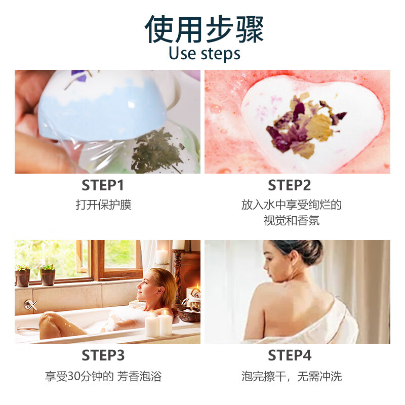 Fan Shengyu Bath Ball Bath Salt Ball with Dried Flowers 100g Adults and Children Fruity Bath Salt Ball Bubble Bath Bath Ball Bath Ball Heart-Shaped Dried Flower Bath Salt Ball 100g 6 Pack