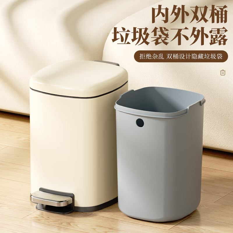 AKBK kitchen trash can 10L stainless steel foot-operated with lid living room bedroom bathroom office large cream style