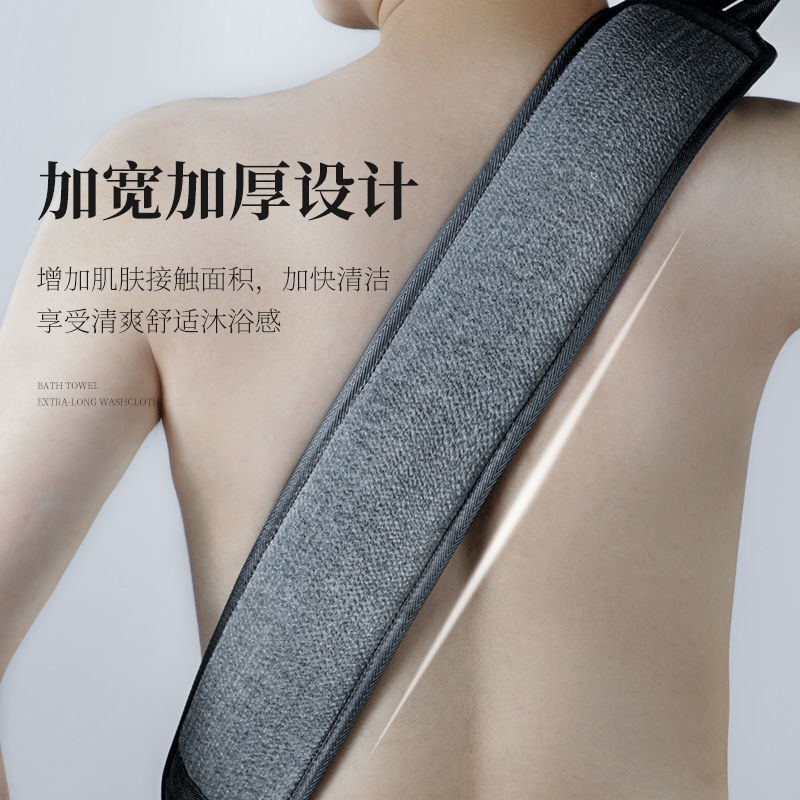 Men's special bath towel, bath towel, powerful mud and dust artifact, household gloves for back rubbing, long strip of back, three-piece set, bath towel + bath gloves + bath ball