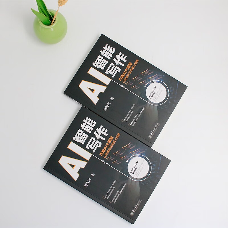 AI intelligent writing skillfully uses AI large models to give wings to new media monetization and help new media monetize quickly deepseek tutorials