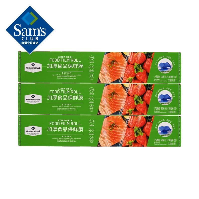 Thickened food plastic wrap 3 rolls 3 rolls 90m