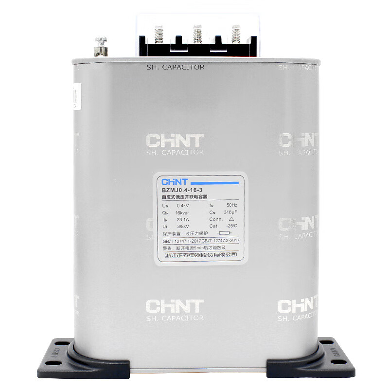Chint self-healing low-voltage parallel capacitor BZMJ (BSMJ) 0.45/0.4-15-16-20-30-3 BZMJ_0.4-5-3