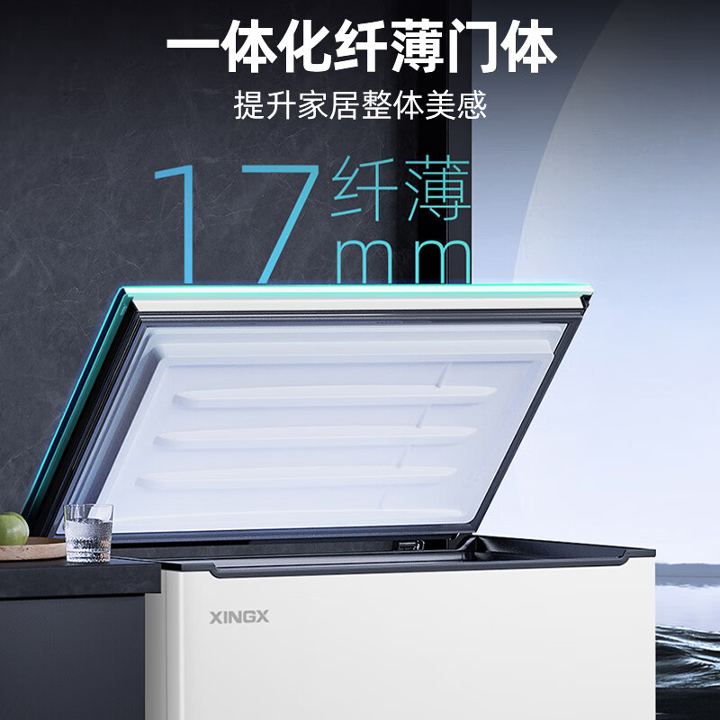 Xingx (XINGX) 200L single temperature household small freezer large capacity air-cooled frost-free fresh-keeping energy-saving first-class energy efficiency refrigerator refrigeration and freezing dual-use freezer BD/BC-200WKE national subsidy