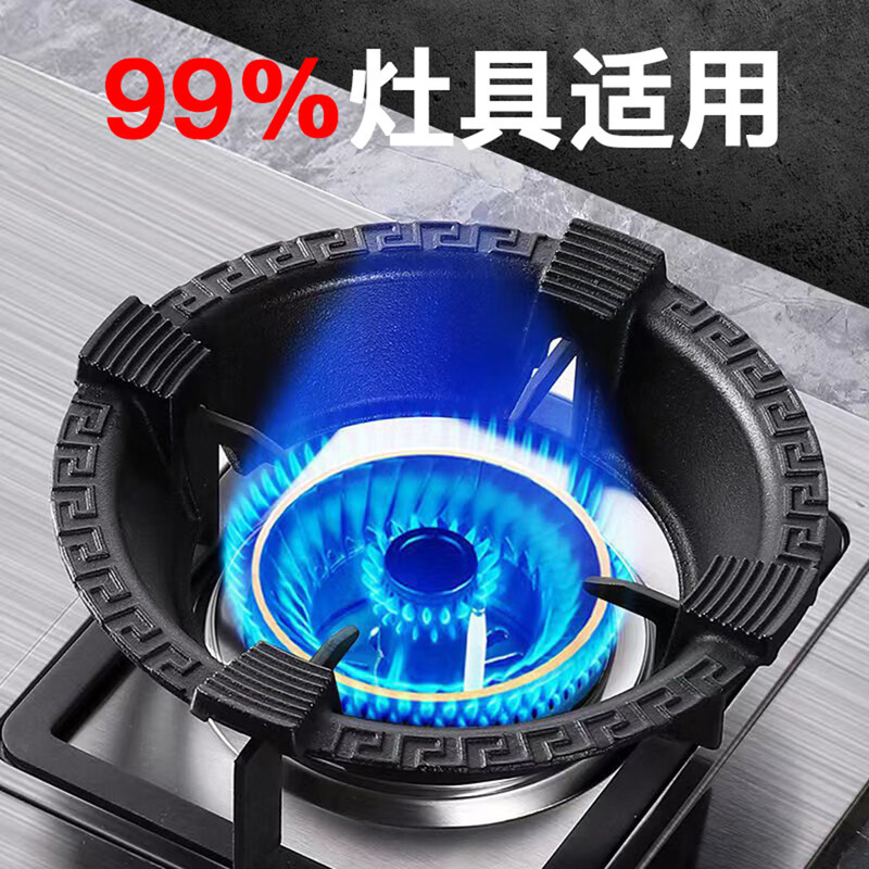 Create a cast iron household gas stove stand, a gas stove stand, a windproof cover, a fire-focusing energy-saving ring, a universal non-slip bracket, a windproof milk pot holder