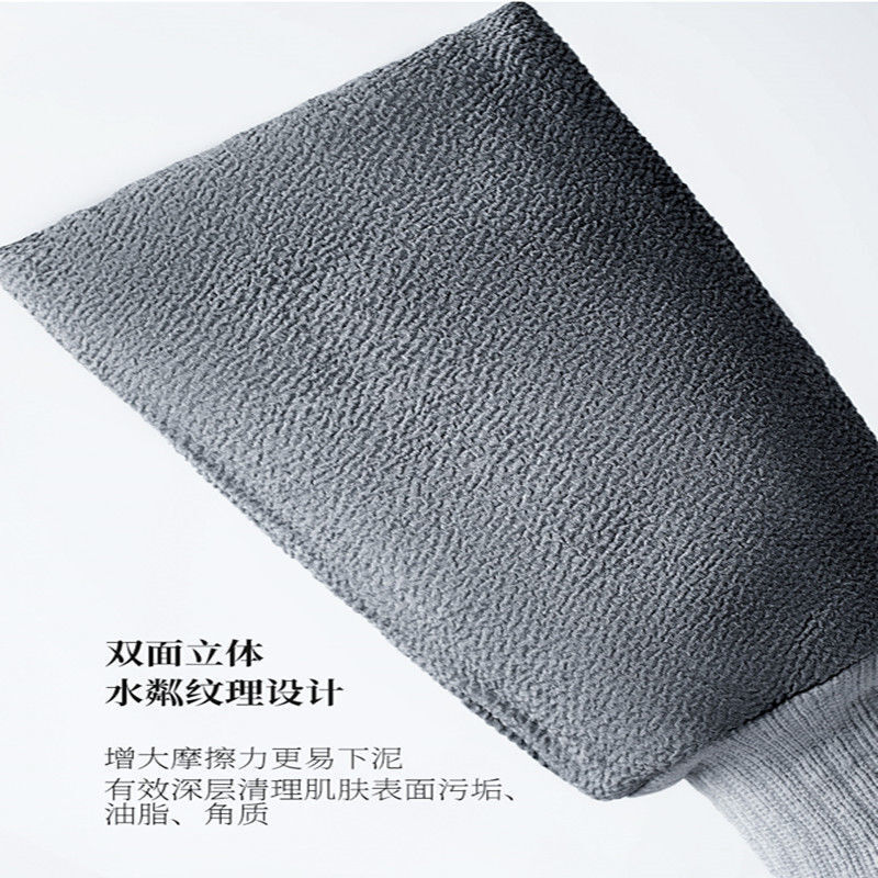 Men's special bath towel, bath towel, powerful mud and dust artifact, household gloves for back rubbing, long strip of back, three-piece set, bath towel + bath gloves + bath ball