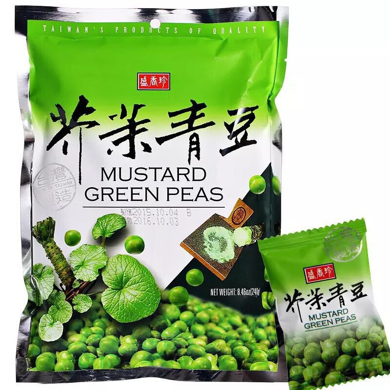 Imported from Taiwan, Shengxiangzhen Garlic Mustard Spicy Green Bean 3-flavor combination, 3 bags in total, snack food, garlic + mustard + spicy