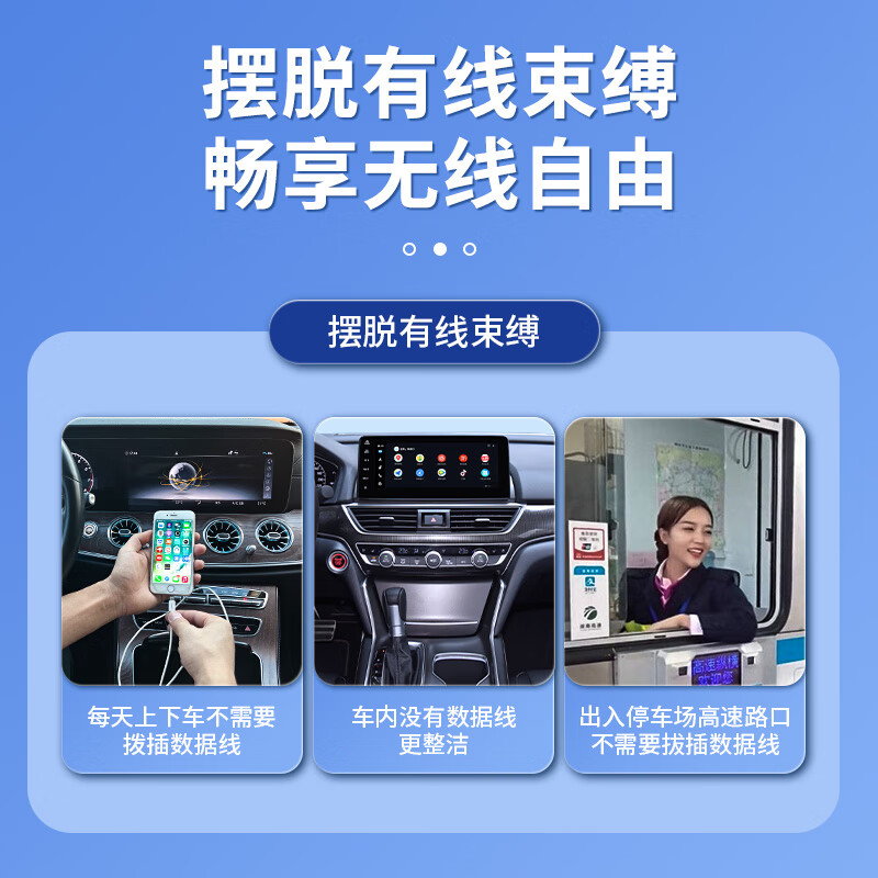 Road first Apple wireless CarPlay box is suitable for Mercedes-Benz, Audi, Volkswagen, Buick and Cadillac car-machine interconnection boxes