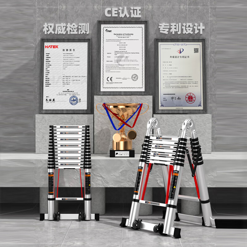 Jiang Ruibao herringbone ladder telescopic ladder thickened multi-functional aluminum alloy engineering folding staircase industrial grade ladder herringbone ladder 4.7 meters