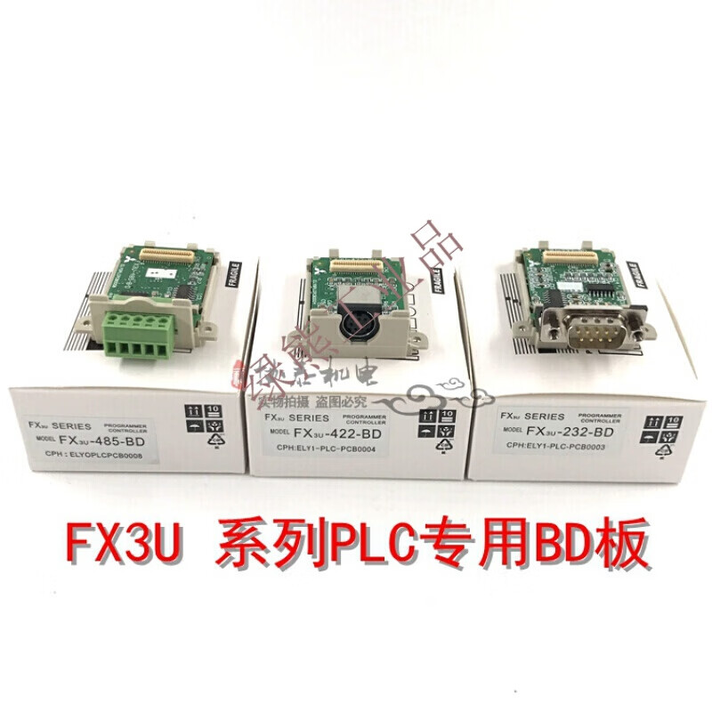 PLC expansion communication module FX1S/1N/2N/3U/3GA/3SA-485/422/232-BD CN FX3U-485-BD black connector