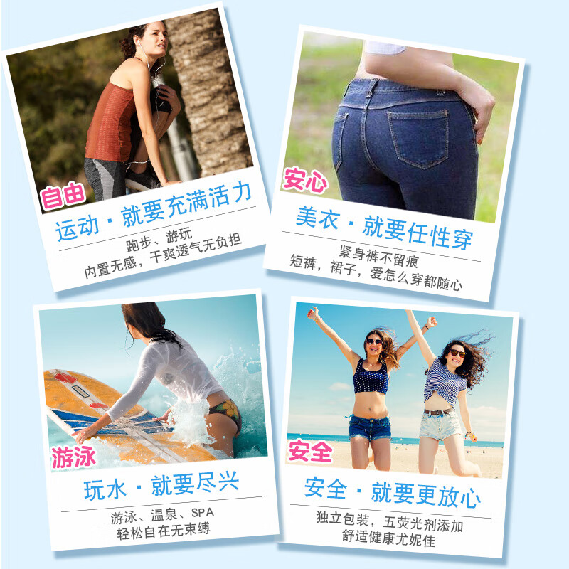 Unicharm Unicharm tampons, catheter type, built-in swimming special menstrual heavy flow aunt napkin, 3 boxes, total 27 pieces/amount, for daily use