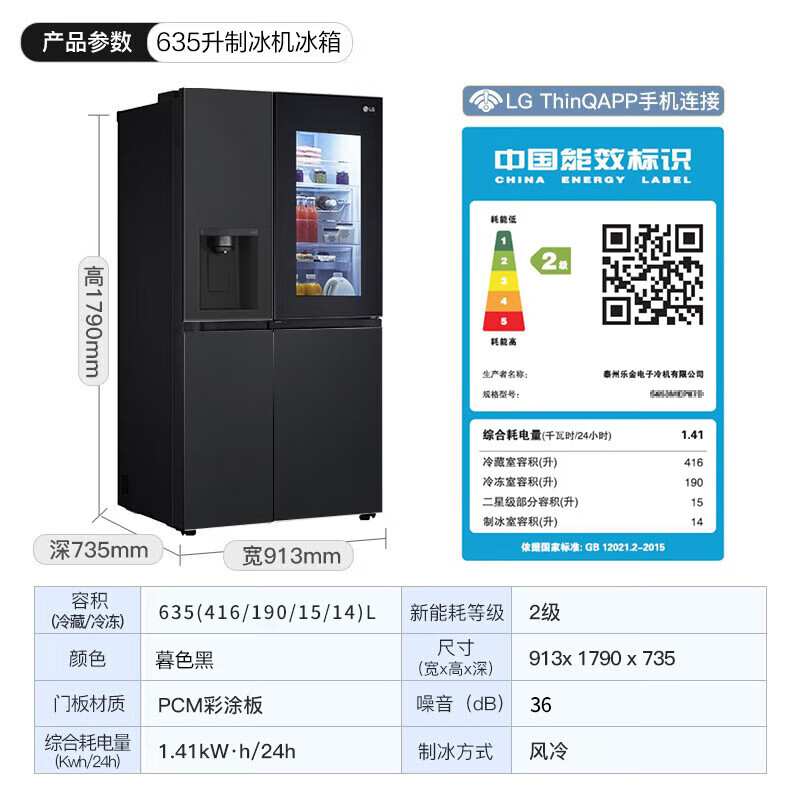 LG635 liter side-by-side refrigerator, fully automatic ice-making function all-in-one, see-through window, air-cooled, frost-free, inverter, energy-saving, intelligent computer temperature control, ultra-thin household large capacity, twilight black ice-making refrigerator series S653MEP87D