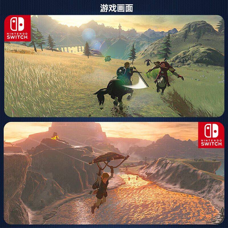 Nintendo Switch game cartridge Overseas console universal version NS game software new original physical card The Legend of Zelda Breath of the Wild Chinese