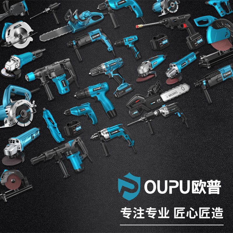 Op angle grinder, small cutting machine, high-power grinder, grinding and polishing, household electric multi-function hand grinder, flagship model, factory standard configuration