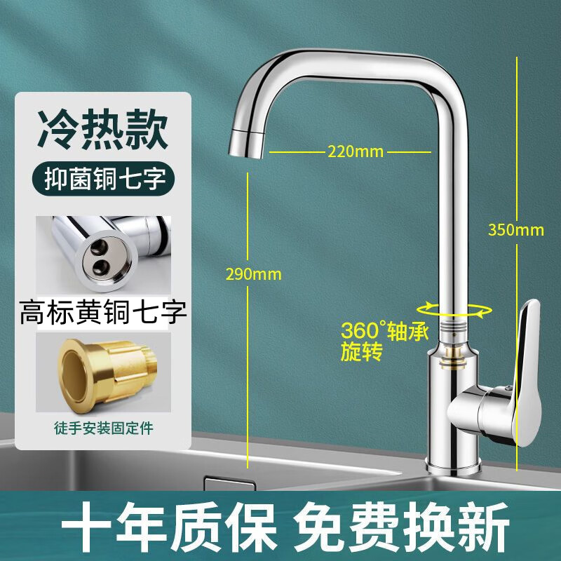German kitchen faucet hot and cold sink sink two-in-one dishwashing basin brass single cold stainless steel faucet single cold 304 stainless steel large curved model not equipped with water inlet pipe