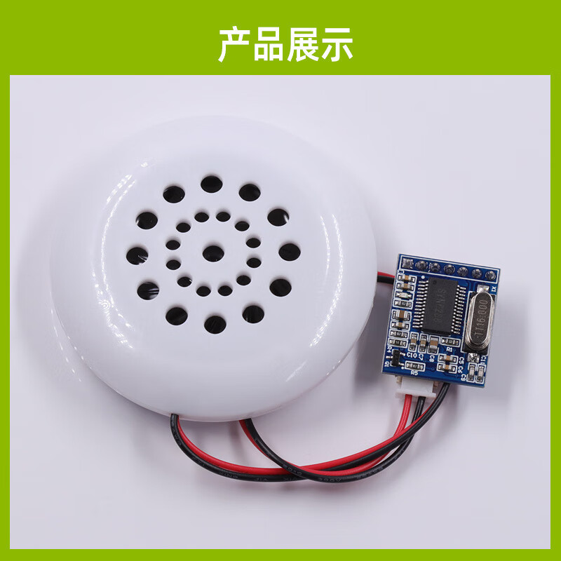 Dengshitang SYN6288 speech module text-to-speech TTS human pronunciation with host computer speaker SYN6288 speech synthesis module (pin row soldered with speaker)