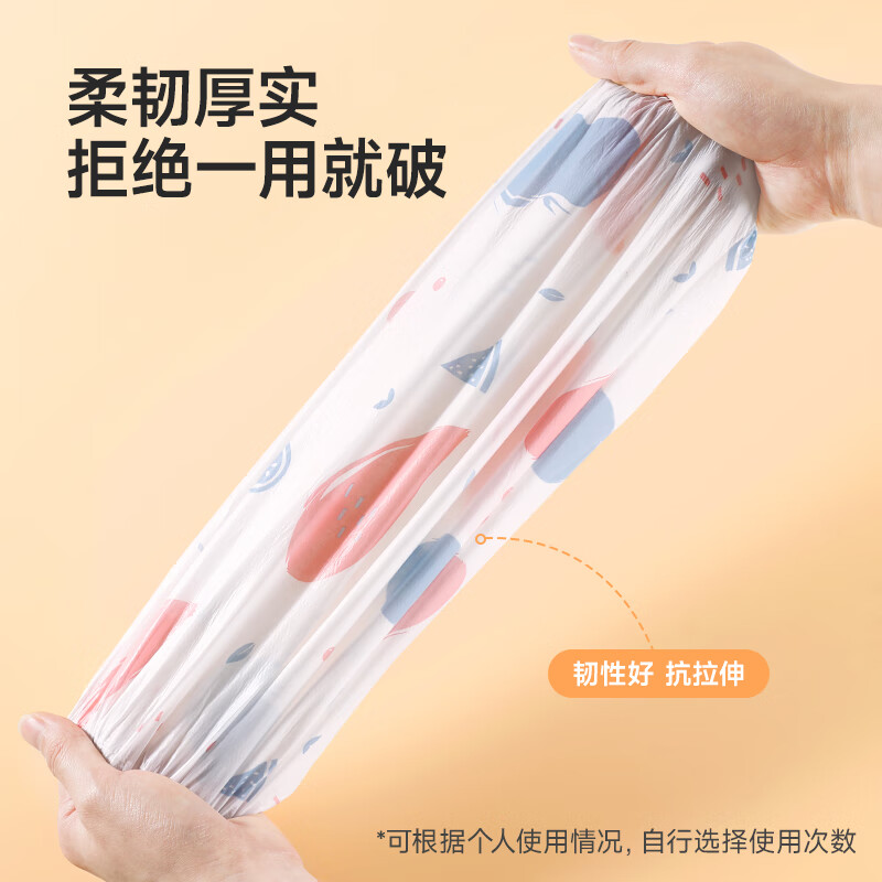 Meiya disposable sleeves 20 pieces, waterproof and oil-proof dishwashing extended sleeves for adults in the kitchen