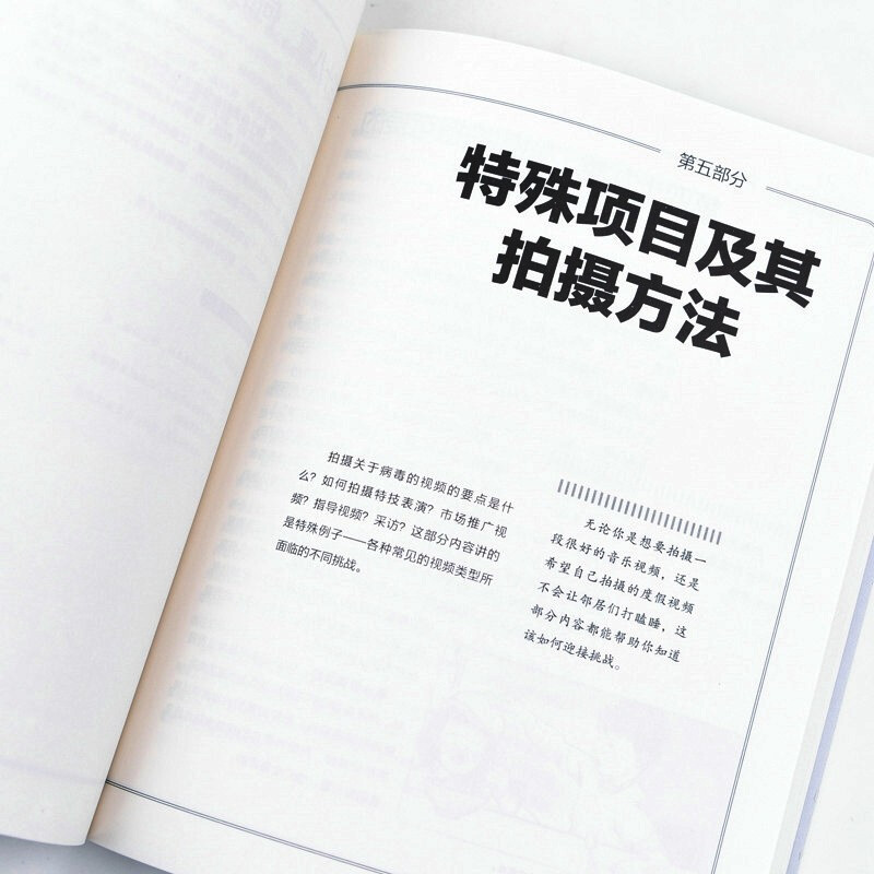 Shooting Manual 77 ways to make your videos more perfect