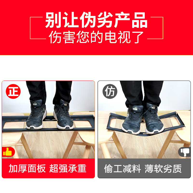 Beishi TV Mount (32-75 inches) TV Bracket Thickened TV Wall Mount Suitable for Konka Hisense Huawei Changhong TCL Thunderbird Sony Skyworth Kukai and other TV Stands 32-75 inches widened panel TV wall mount