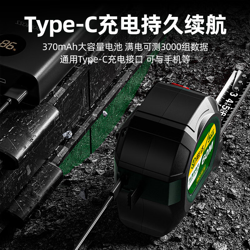 Shengda laser tape measure 60 meters infrared distance meter high-precision intelligent digital display measuring instrument room instrument steel tape measure