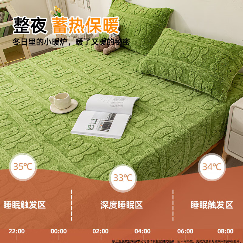 Ruiba thickened milk velvet fitted sheet mattress protector all-inclusive bed sheet tatami bed cover 2024 single child gf bear-green cat-like milk velvet/thermostat lock 90x200cm-single fitted sheet suitable for 5-28cm mattresses