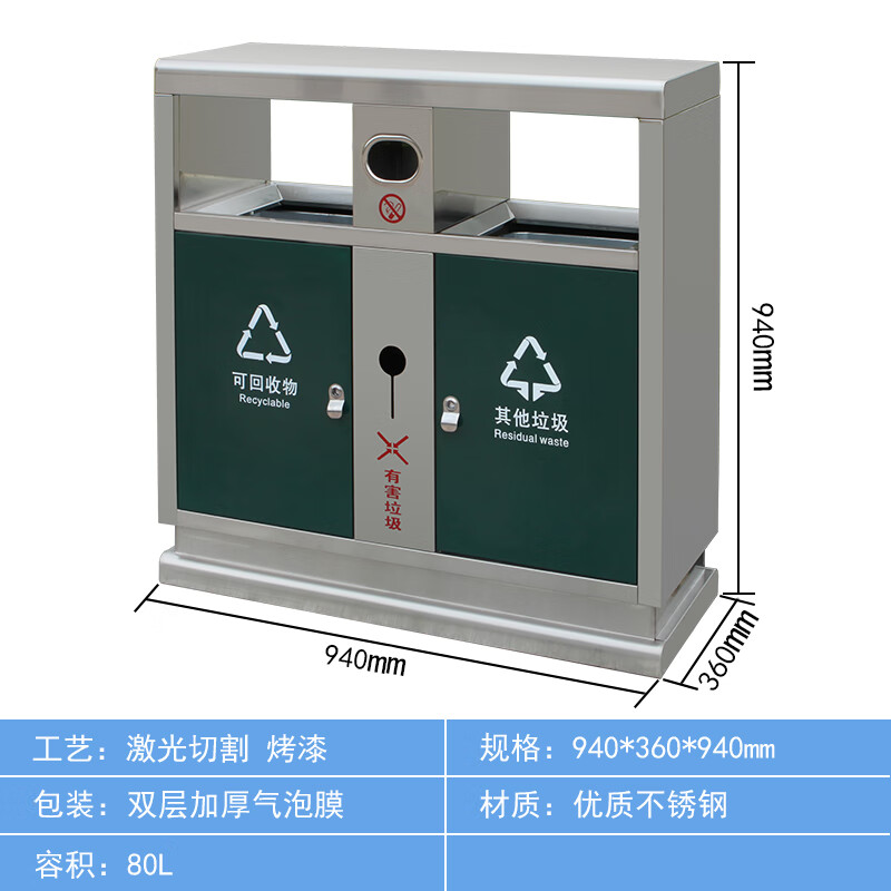 Customized outdoor trash can, garbage kiosk, large outdoor peel box, steel and wood scenic area, four-category metal box trash can, custom-made extra-large galvanized sheet