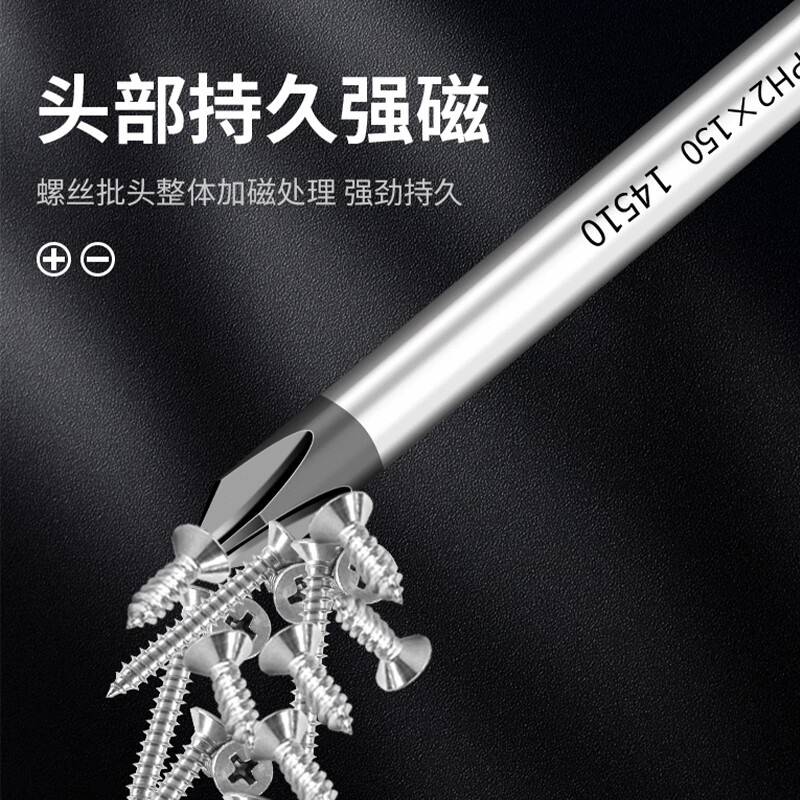 Baolian Baolian flagship model S2 screwdriver, cross, one character, strong magnetic, super hard screwdriver set, screwdriver, small screwdriver, flagship model 3*75, one character each, one cross