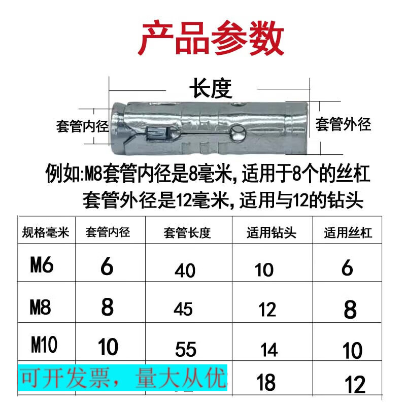 Siyongda fish scale pop-up ceiling one-piece expansion screw conjoined expansion sleeve internal explosion head three-piece set screw expansion bolt porous M8 thickened 1.0 fish scale pop-up 500 pieces