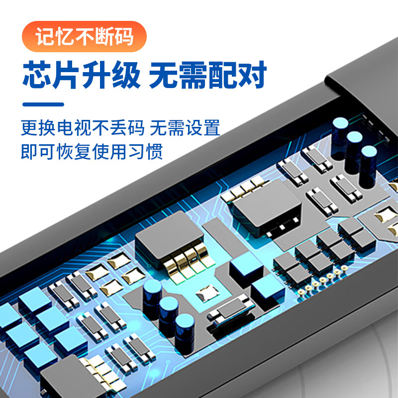 Lelandi is suitable for TCL TV remote control RC801L Thunderbird Lehua TV universal 32V6E 55J7E 75S12G 85S365C infrared remote control board L8051