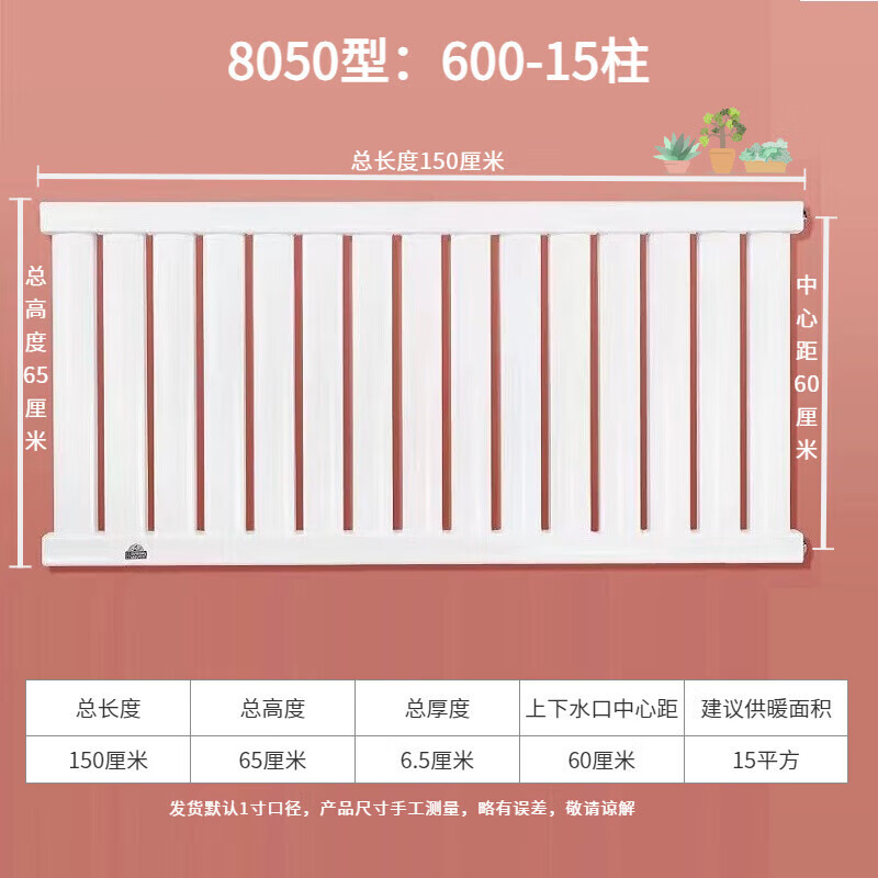 Ximpson radiator heating ultra-thin water heating radiator universal radiator water circulation extra thick total height 65cm*15 columns a set