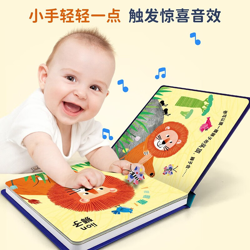 Children's Joyful Time Touch Audiobook Listen Whose Voice Dinosaur World 0-2 years old baby clicks to read the cognitive audio book Listen Whose Voice Children's Day gift